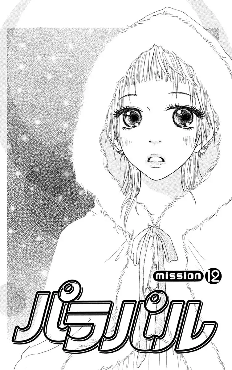 Paru Paru Chapter 12 2